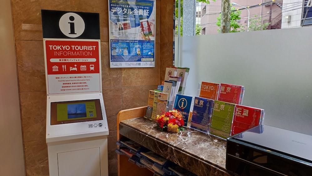 东横日本桥人形町旅馆 酒店 3*