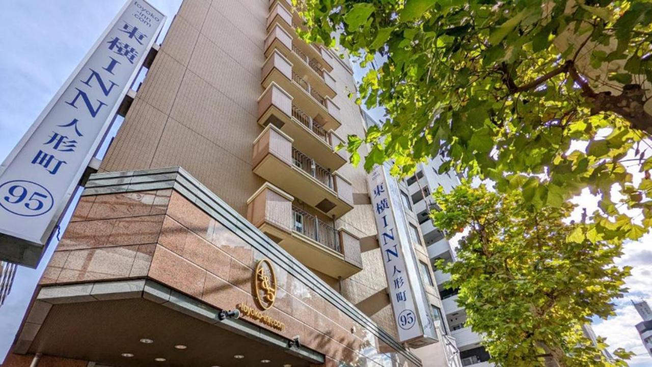 酒店 东横日本桥人形町旅馆 3*